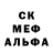 Метадон мёд Volcker conkre