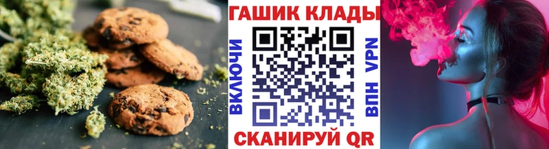 ссылка на мегу онион Королёв Печенье с ТГК конопля закладки