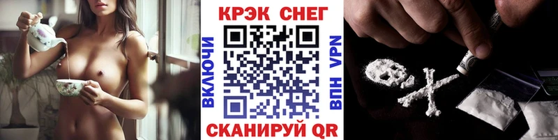 COCAIN Колумбийский  Королёв 