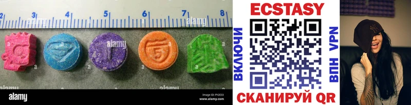 Ecstasy круглые  купить  сайты  Королёв 