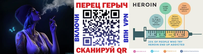 ГЕРОИН VHQ  магазин  наркотиков  Королёв 