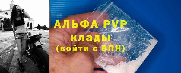 гидропоника Абаза
