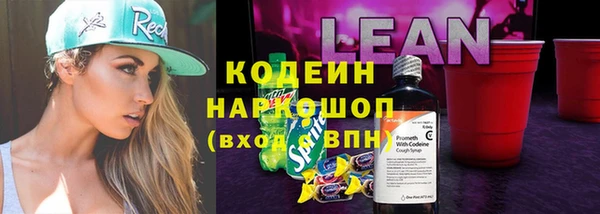 MDMA Абинск