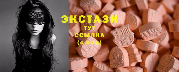 гидропоника Абаза