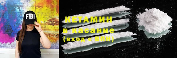 бошки Абдулино
