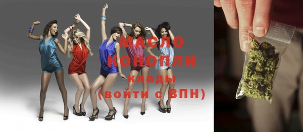 бошки Абдулино