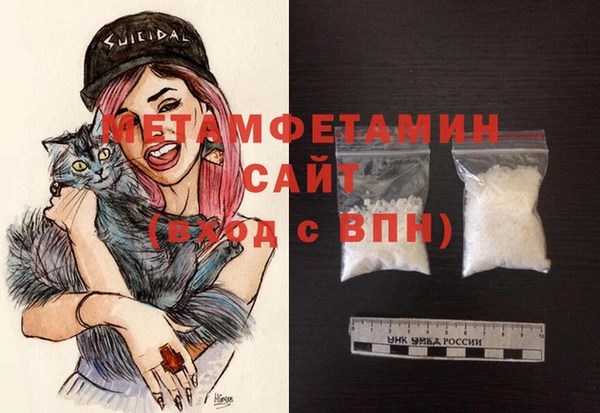 гидропоника Абаза