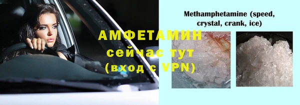 гидропоника Абаза