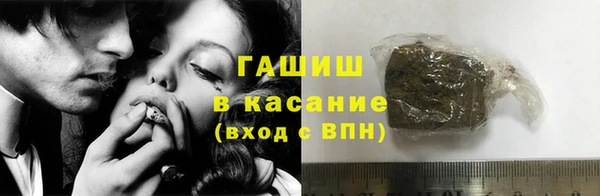 бошки Абдулино