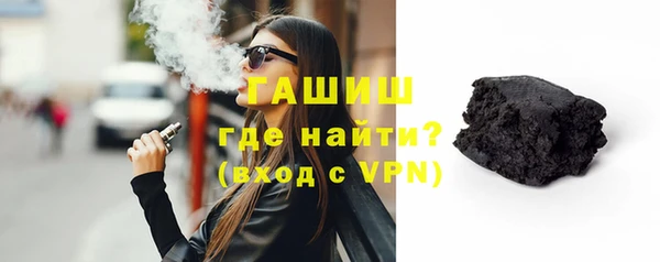 бошки Абдулино