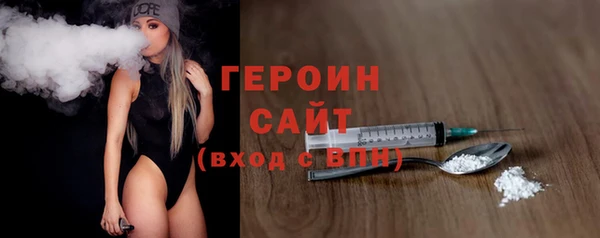 бошки Абдулино