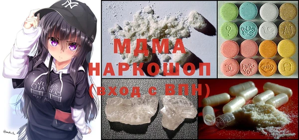 MDMA Абинск