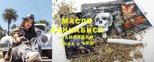гидропоника Абаза