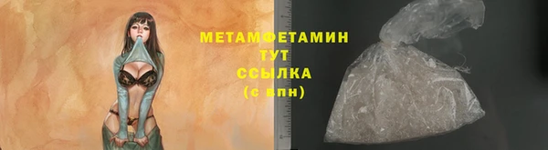 гидропоника Абаза