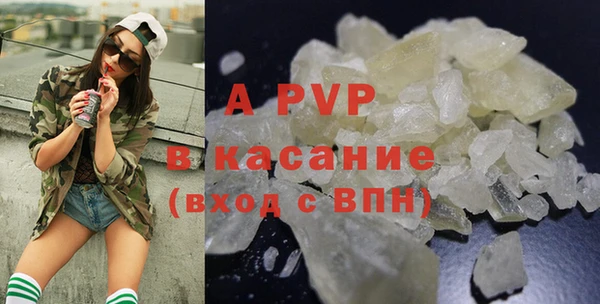 гидропоника Абаза