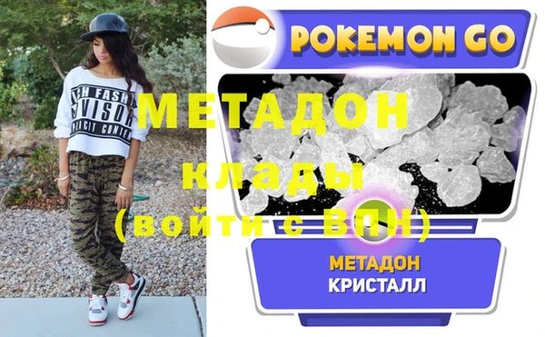 бошки Абдулино
