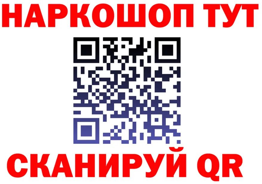 МЯУ-МЯУ кристаллы ссылка это OMG Королёв