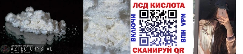 ЛСД экстази кислота Королёв