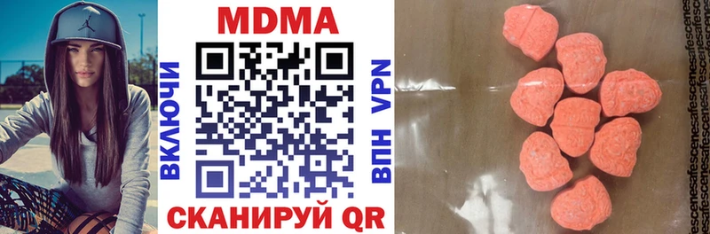 купить наркотики цена  OMG ССЫЛКА  МДМА VHQ  Королёв 