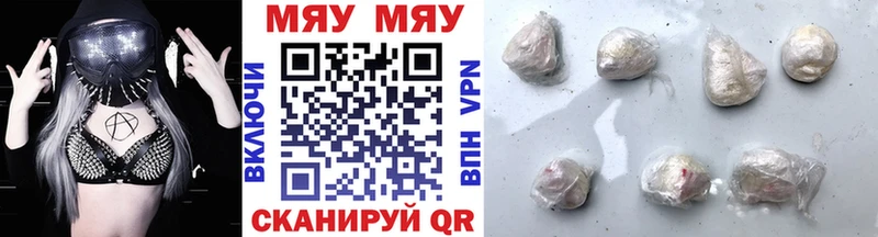 МЯУ-МЯУ 4 MMC  МЕГА   Королёв 