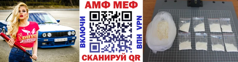 МЕТАМФЕТАМИН Декстрометамфетамин 99.9% Королёв