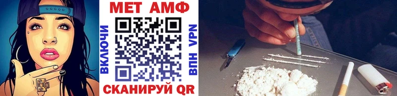 Первитин Methamphetamine  МЕГА зеркало  Королёв  купить  сайты 