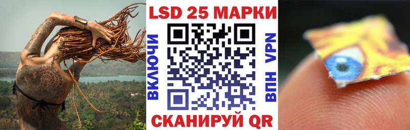 Марки 25I-NBOMe 1,5мг  что такое наркотик  shop телеграм  Королёв 