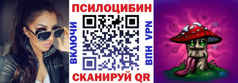 Галлюциногенные грибы мицелий  Королёв 